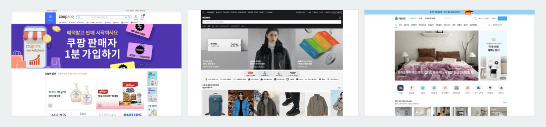 GEONIQ Integrated Insight Report — 이커머스 플랫폼 (Vol.1 어떤 상품이 보이는가)-327