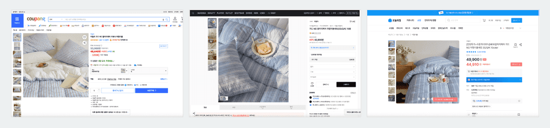 GEONIQ Integrated Insight Report — 이커머스 플랫폼 (Vol.2 왜 그 상품이 선택되는가)-329