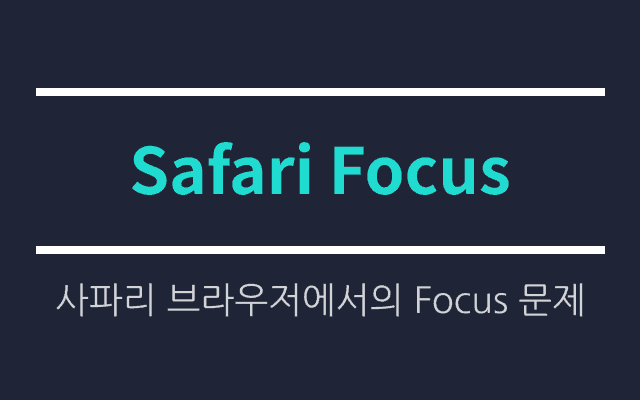 Safari Focus-182