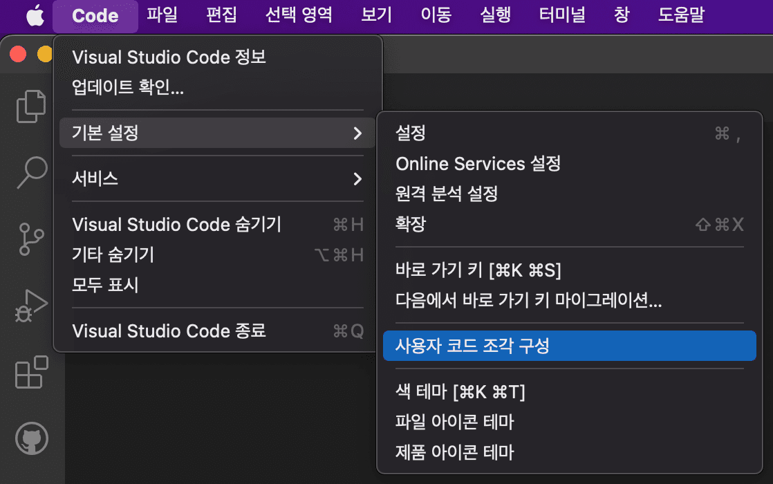 vscode 기능 활용해서 업무 속도 올리기-50