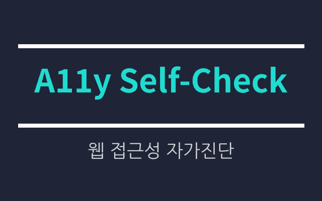 A11y Self-Check-288