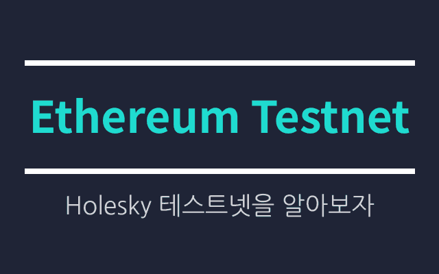 Ethereum Testnet-213