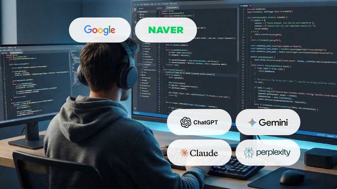 SEO, GEO 이야기 - 첫번째-346